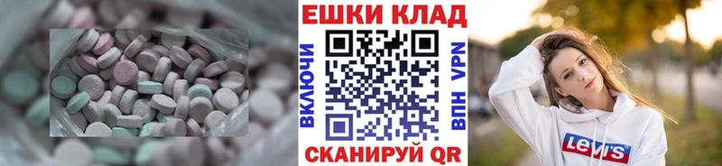 ЭКСТАЗИ louis Vuitton  Красноуральск 