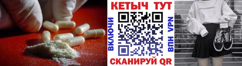 наркотики Красноуральск КЕТАМИН ketamine