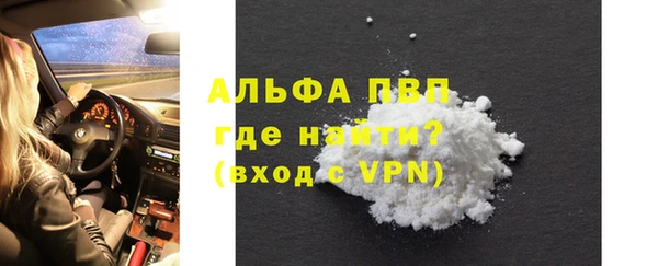 меф VHQ Белокуриха
