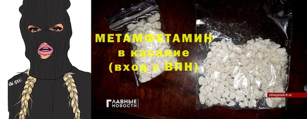 меф VHQ Белокуриха
