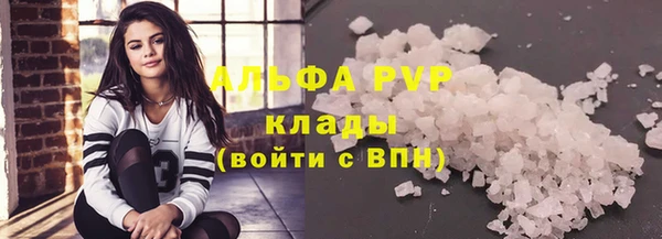 меф VHQ Белокуриха