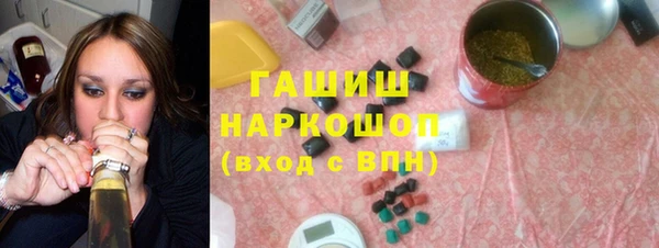 таблы Осинники