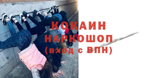 таблы Беломорск