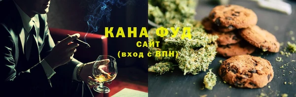 меф VHQ Белокуриха