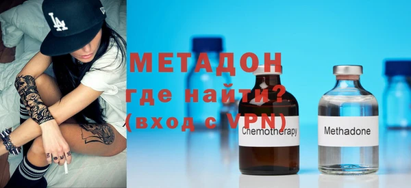 мефедрон Белоозёрский