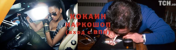 мефедрон Белоозёрский