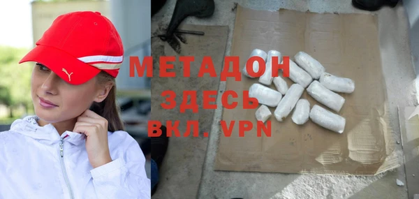 меф VHQ Белокуриха