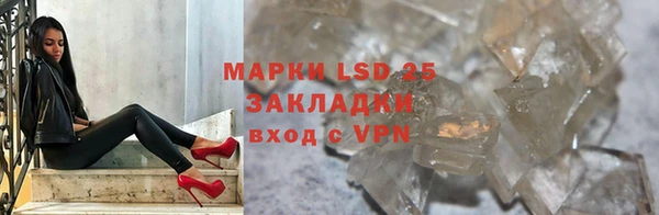 мефедрон Белоозёрский