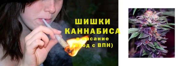 меф VHQ Белокуриха