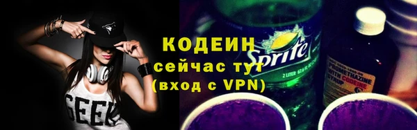 мефедрон Белоозёрский