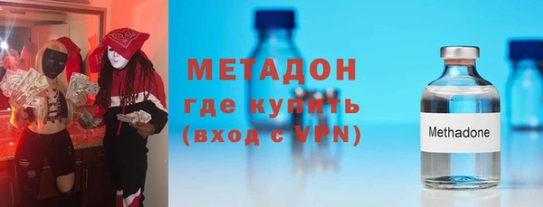 мефедрон Белоозёрский