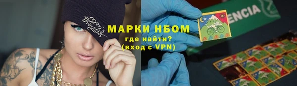 меф VHQ Белокуриха