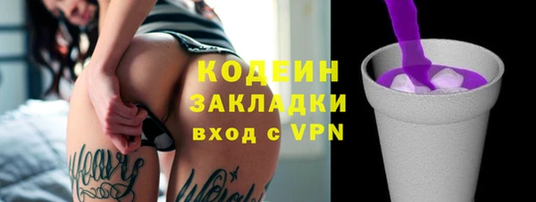 меф VHQ Белокуриха