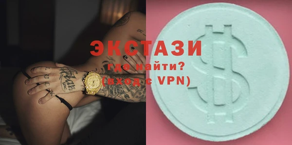 таблы Беломорск