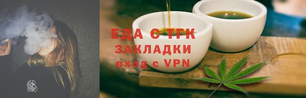 меф VHQ Белокуриха