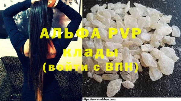 мефедрон Белоозёрский