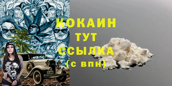 трава Осташков