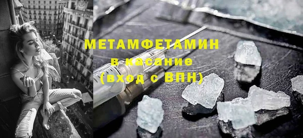 меф VHQ Белокуриха