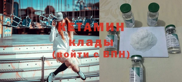 меф VHQ Белокуриха