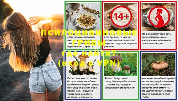 мефедрон Белоозёрский