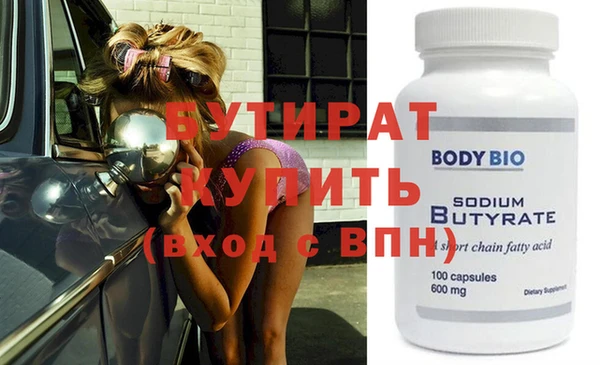 мефедрон Белоозёрский