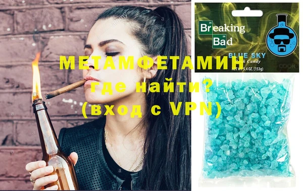 меф VHQ Белокуриха
