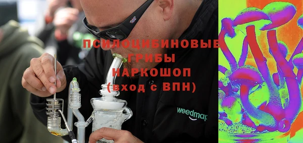меф VHQ Белокуриха