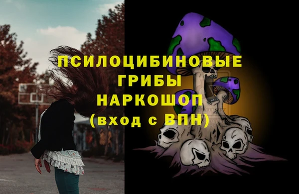 мефедрон Белоозёрский