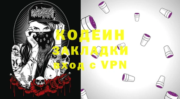мефедрон Белоозёрский