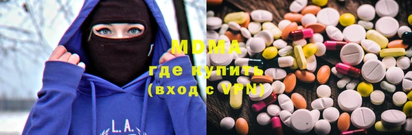 мефедрон Белоозёрский