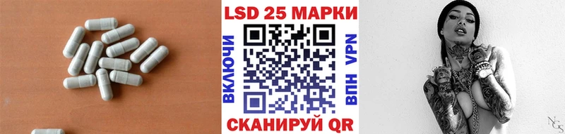 LSD-25 экстази ecstasy  Красноуральск 