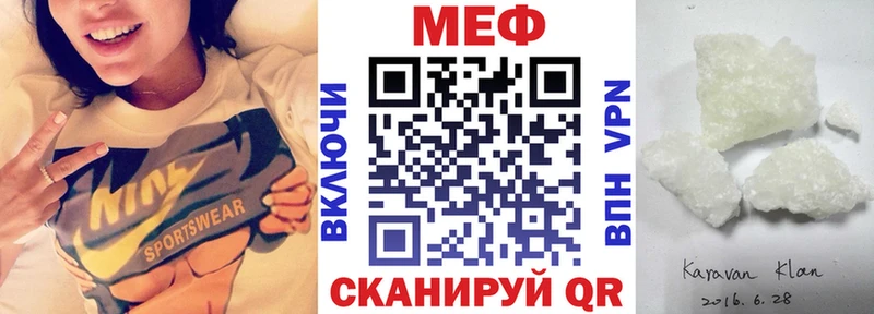 МЕФ mephedrone  наркотики  Красноуральск 