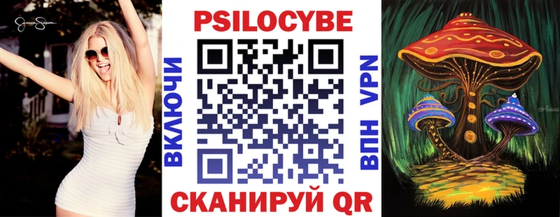 Псилоцибиновые грибы Cubensis  Красноуральск 