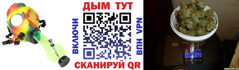 сколько стоит Красноуральск Бошки марихуана Ganja